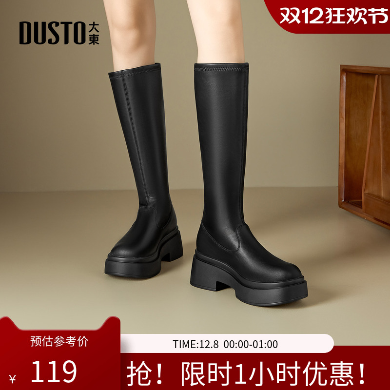 大东骑士靴女鞋2025年冬季新款简约粗跟高跟圆头套筒光版D0103