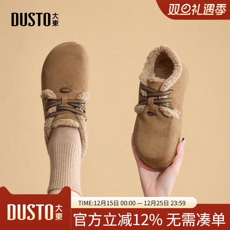 大东勃肯鞋女鞋2025冬季新款加绒保暖毛毛鞋美拉德内增高平底棉鞋
