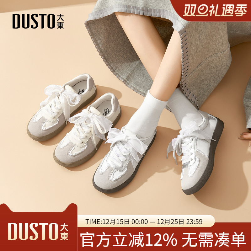 大东dd小白鞋子女款2025新款秋季女鞋休闲百搭运动鞋芭蕾风德训鞋