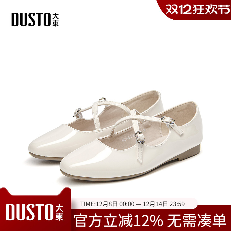 大东dd单鞋女2025秋季新款平底鞋法式玛丽珍鞋芭蕾皮鞋子休闲女鞋