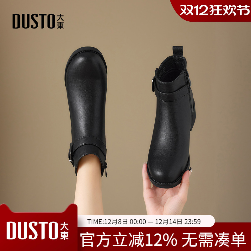 大东dd马丁靴女2025秋冬新款女鞋复古低跟短靴英伦风瘦瘦靴妈妈鞋