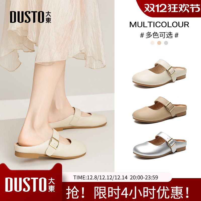 勃肯鞋时尚休闲内增高低跟