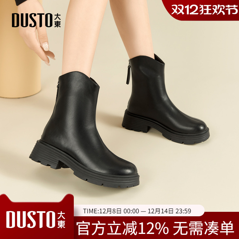 时装靴时尚休闲粗跟中跟后拉链