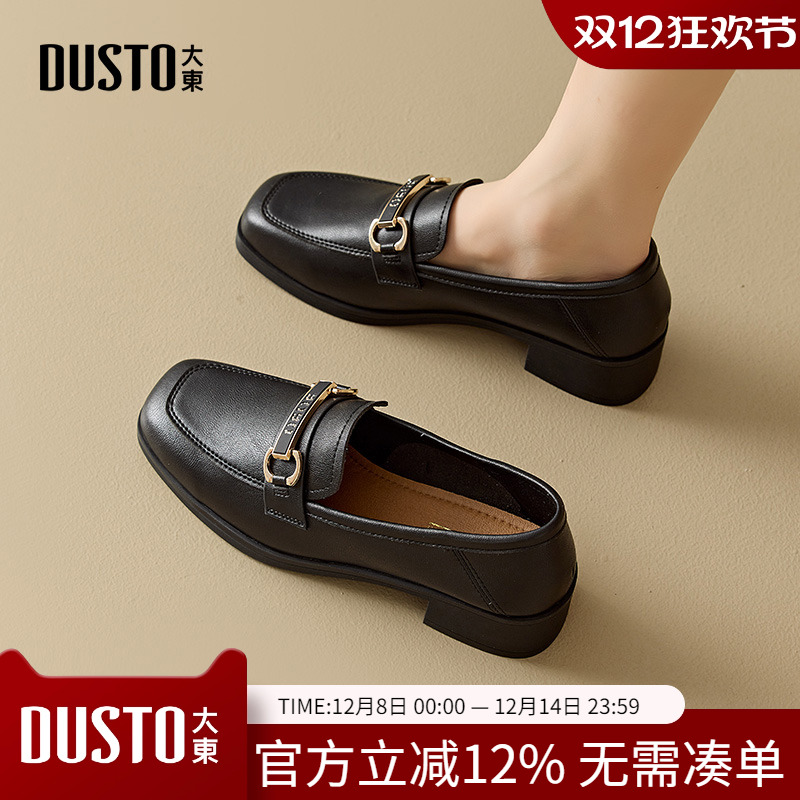 大东简约风中跟粗跟小皮鞋