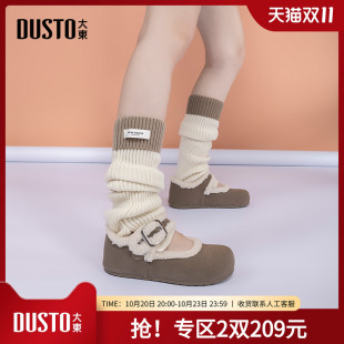休闲低跟平底圆头加绒舒适毛毛鞋 2025冬新款 D0172Z 女鞋 大东勃肯鞋
