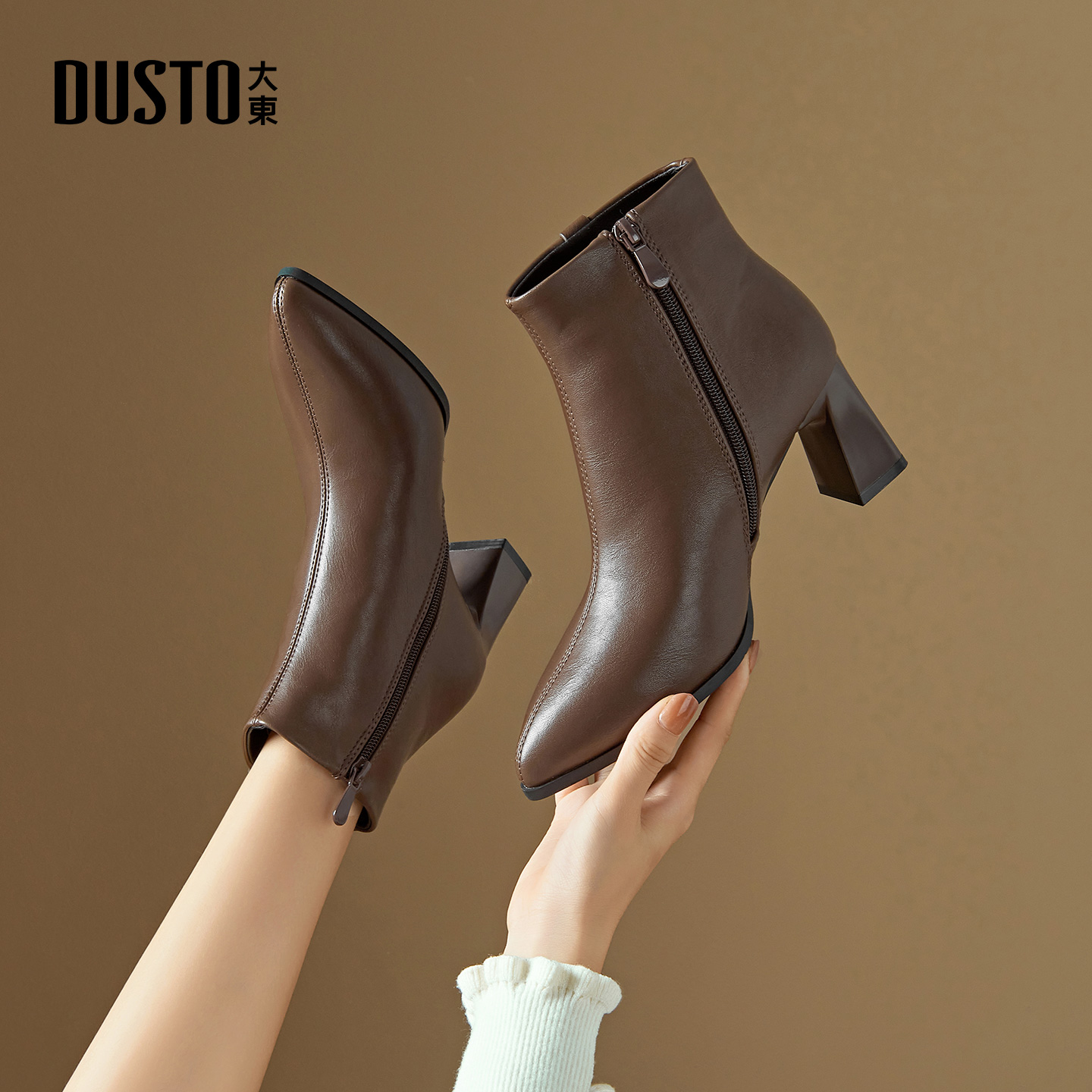 大东dd高跟短靴2025新款秋季女靴尖头瘦瘦粗跟女士女款马丁女靴子