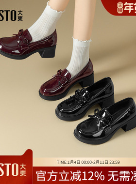 大东dd乐福鞋女春季2026新款黑色英伦风小皮鞋通勤女鞋百搭jk单鞋
