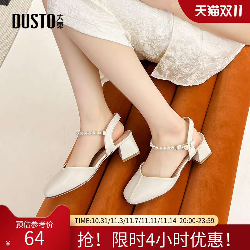 大东后空凉鞋女鞋2025夏新款法式优雅粗跟中跟方头一字扣女鞋3456