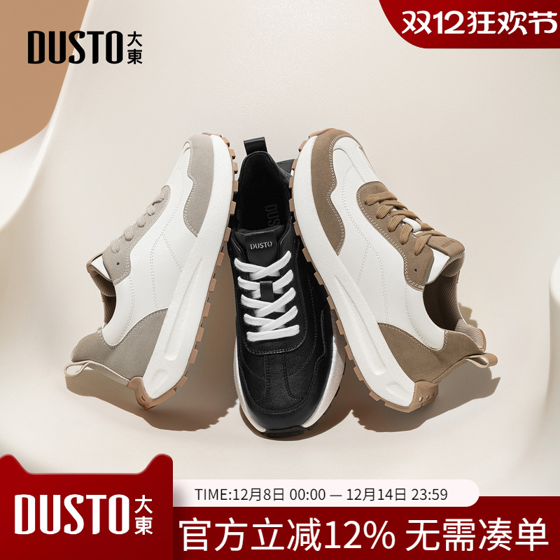 大东dd男士复古厚底休闲运动鞋2025新款秋季跑步鞋户外阿甘鞋男鞋