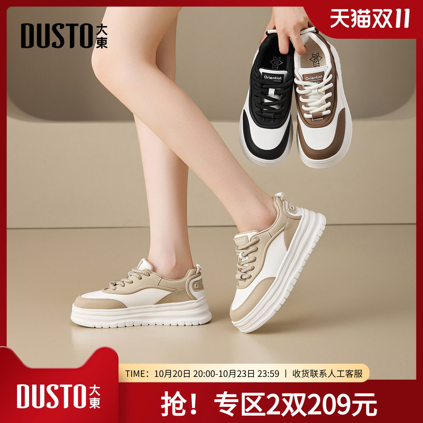 �׷�ɫ 35 �����ЬŮЬ2025�＾�¿�����ƽ���и�ϵ��Բͷɫ��ƴ��Q1368