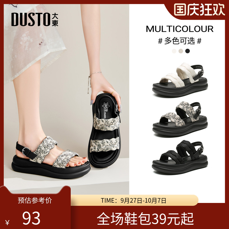 沙滩凉鞋时尚休闲平底中跟