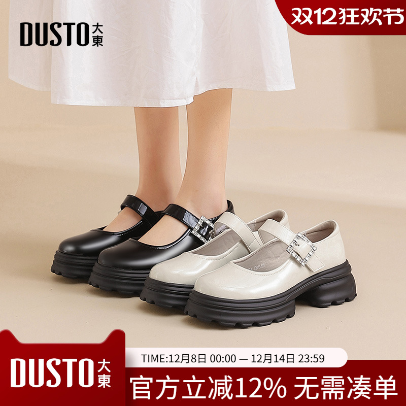 大东玛丽珍鞋女鞋2025秋季新款粗跟中跟魔术贴圆头饰扣浅口C0127