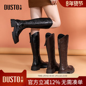 大东dd长筒靴女2025新款 冬季 百搭长靴厚底骑士靴美拉德复古女靴子