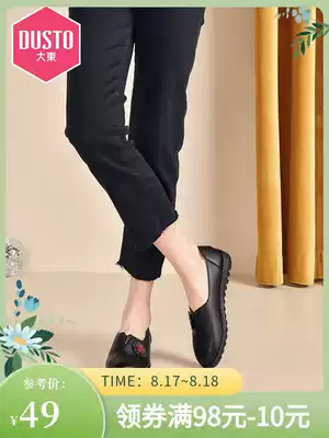 Dadong 2021 new spring elegant shallow mouth comfortable low-heel wedge heel flower embroidery set foot mother shoes women's shoes