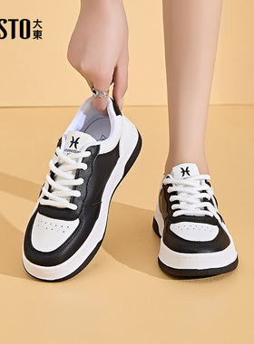 大东时尚板鞋女2025秋季新款休闲风中跟平底小白鞋圆头女鞋7565