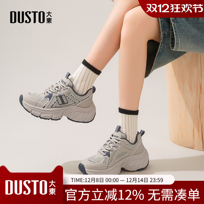 大东老爹鞋女鞋2025春秋季新款平底高跟系带圆头休闲运动鞋