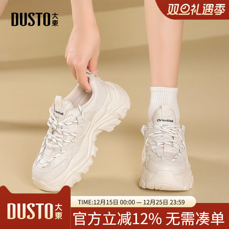 老爹鞋时尚运动平底高跟