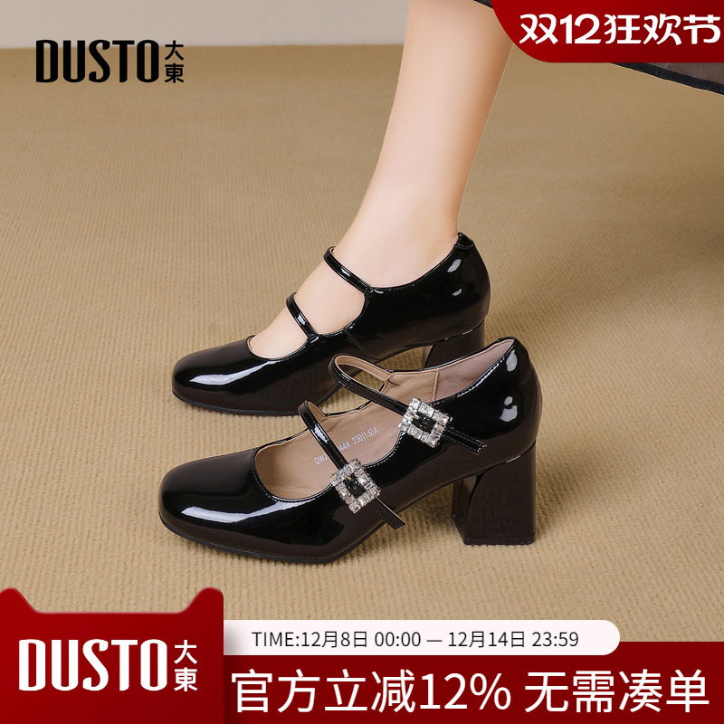 大东dd玛丽珍高跟鞋女2025新款女鞋秋季小皮鞋黑色复古jk女单鞋子