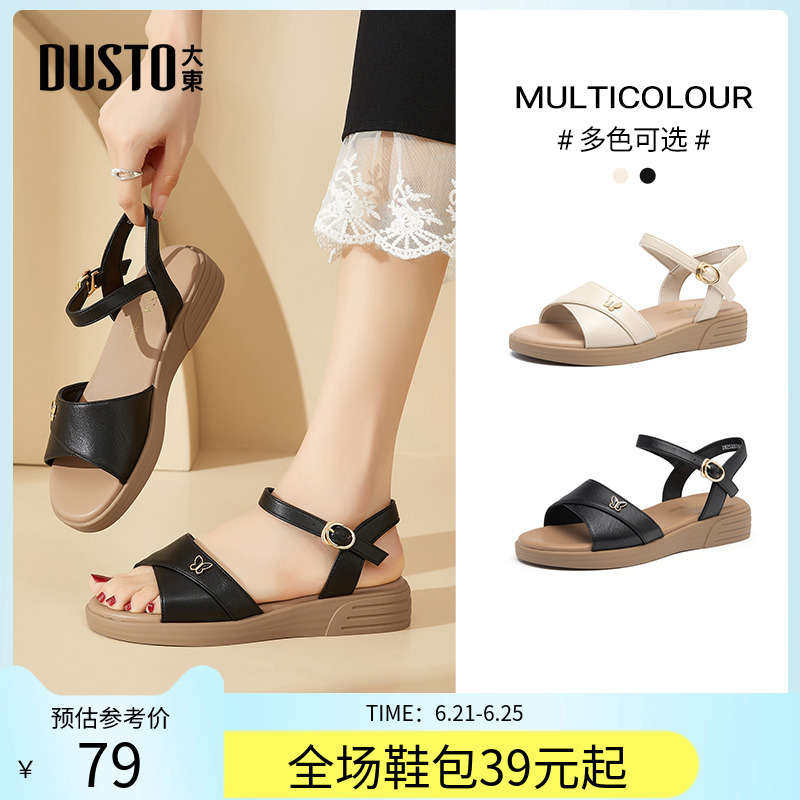 大东妈妈鞋女鞋2025夏季新款休闲坡跟低跟一字扣罗马凉鞋女X0242