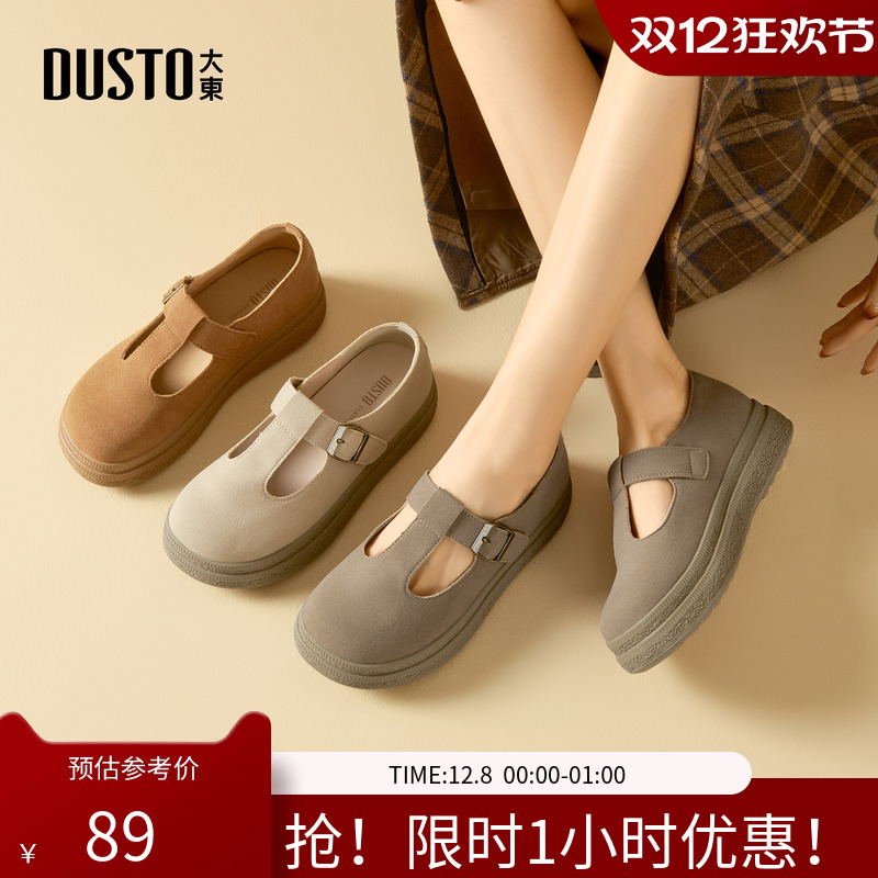 大东勃肯鞋女鞋2026春季新款舒适平底中跟魔术贴圆头饰扣C1128