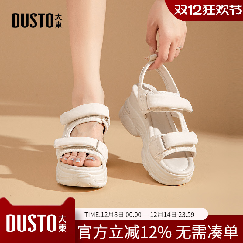 大东dd运动凉鞋女2025夏款休闲松糕厚底小个子显高设计感小众女鞋