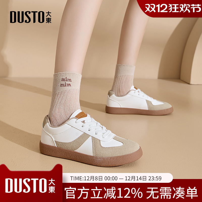 德训鞋休闲简约平底系带