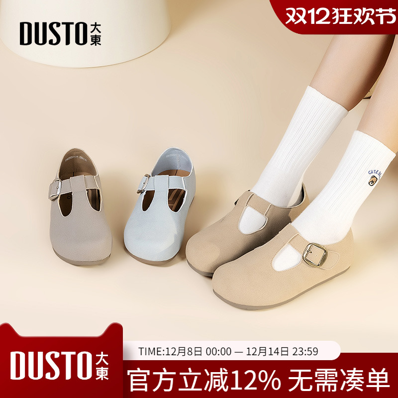 大东dd勃肯鞋女2025新款女鞋春秋季平底单鞋一脚蹬软底休闲豆豆鞋