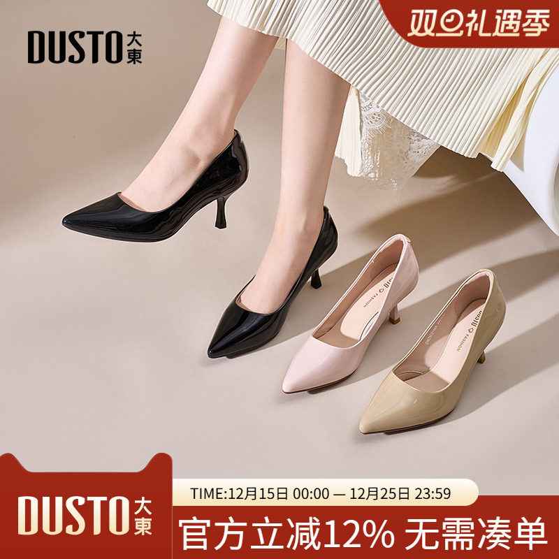 通勤鞋时尚休闲细跟高跟套脚