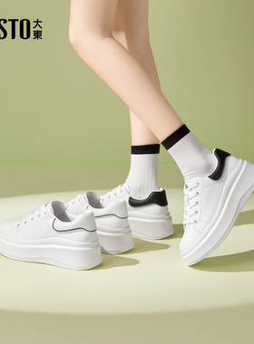 大东小白鞋2026年春季女鞋新款平底中跟系带圆头色彩拼贴002741A