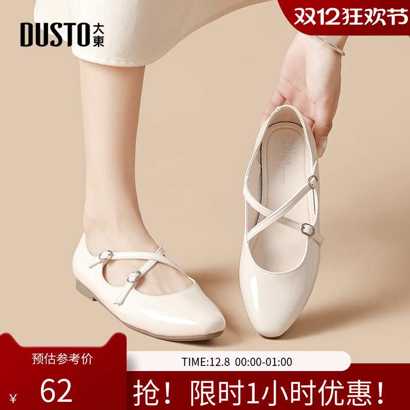 玛丽珍鞋时尚优雅低跟