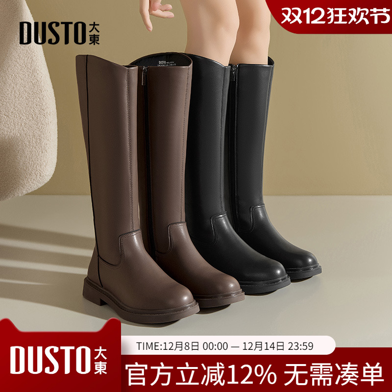 骑士靴时尚休闲方跟侧拉链低跟