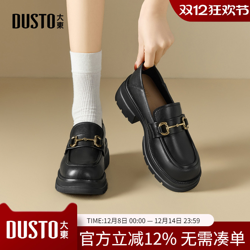 大东dd厚底乐福鞋女2026新款春季百搭女鞋复古英伦通勤小皮鞋女款
