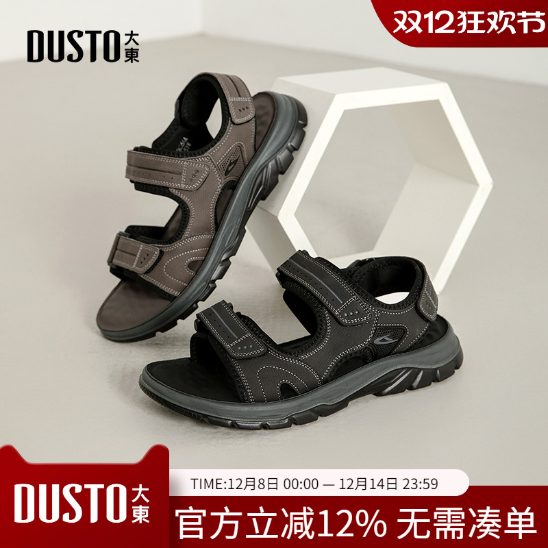 大东dd男鞋夏季透气2025新款休闲软底运动凉鞋男外穿户外沙滩鞋子