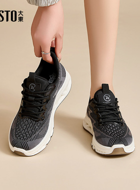 大东飞织鞋女鞋2025秋季新款休闲平底网面轻便女士运动休闲鞋2851