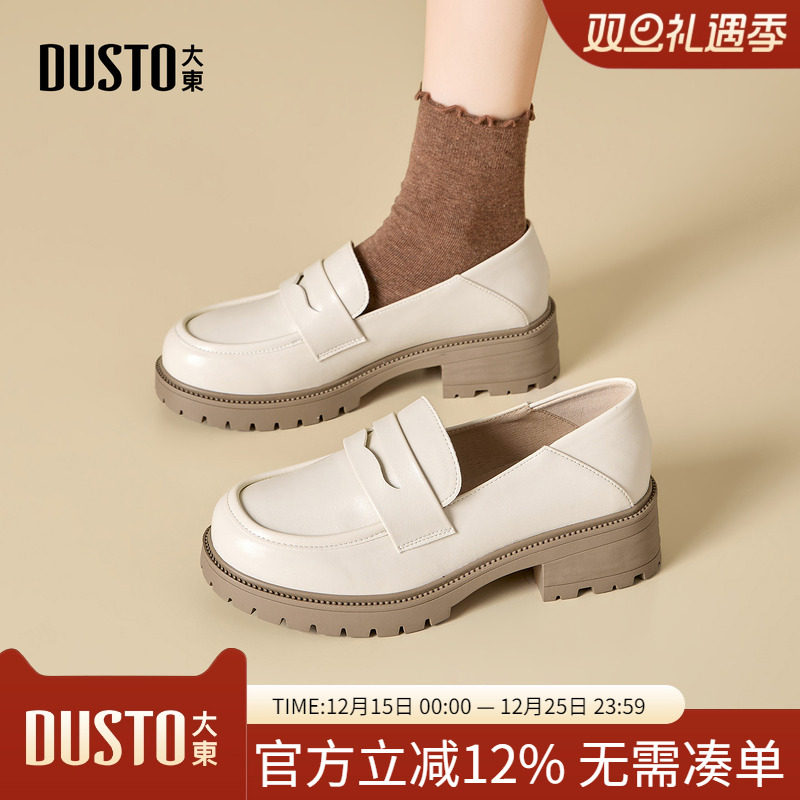 大东dd厚底乐福鞋女2026新款英伦风jk小皮鞋女款复古通勤单鞋女鞋