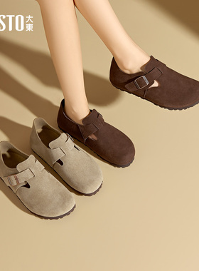 大东女鞋勃肯鞋全包2025春秋新款通勤平底软底女士舒适深口鞋3136