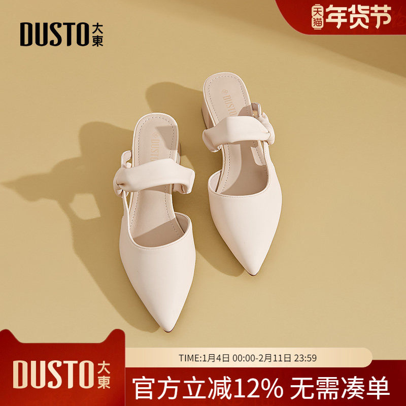 大东dd包头半拖鞋女鞋夏外穿2026新款法式穆勒女鞋平底单鞋凉拖鞋,女鞋,穆勒鞋,淘宝优惠券,粉丝福利购,淘宝优惠卷