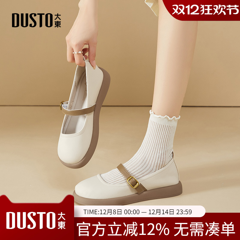 大东dd玛丽珍鞋女2025春秋新款软底女鞋英伦单鞋学院风小皮鞋女款