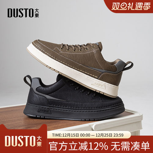 大东休闲鞋男鞋2025秋季新款简约平底中跟系带拼色Q0103