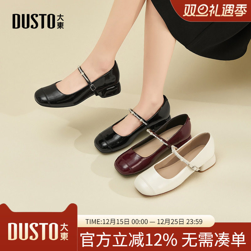 大东dd单鞋女秋季玛丽珍鞋浅口粗跟小皮鞋2025新款法式百搭女鞋子