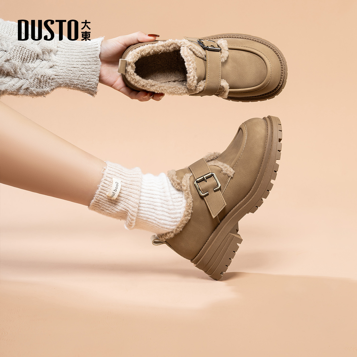 大东dd雪地靴女鞋2025新款秋冬厚底乐福鞋小个子增高加绒保暖棉鞋
