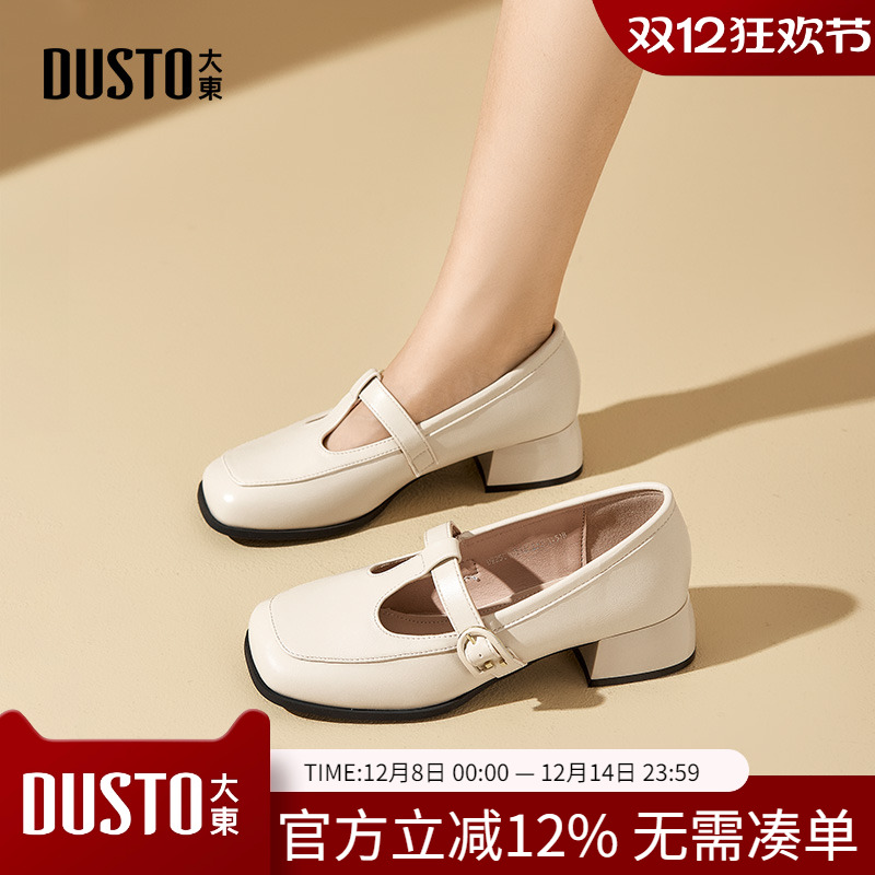 玛丽珍鞋时尚休闲优雅粗跟中跟