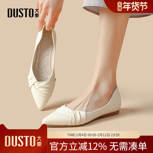 大东dd浅口绝美小单鞋女2025年春季新款软皮女鞋一脚蹬尖头平底鞋