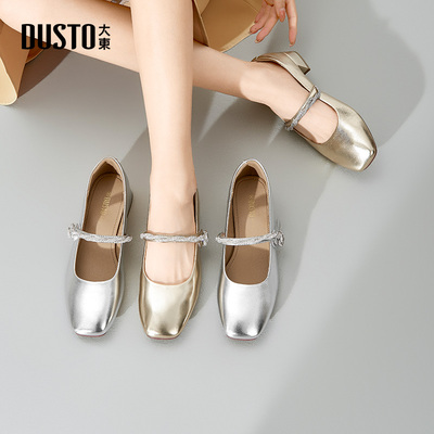 大东玛丽珍鞋女鞋2026春季新款粗跟中跟魔术贴方头优雅C0032