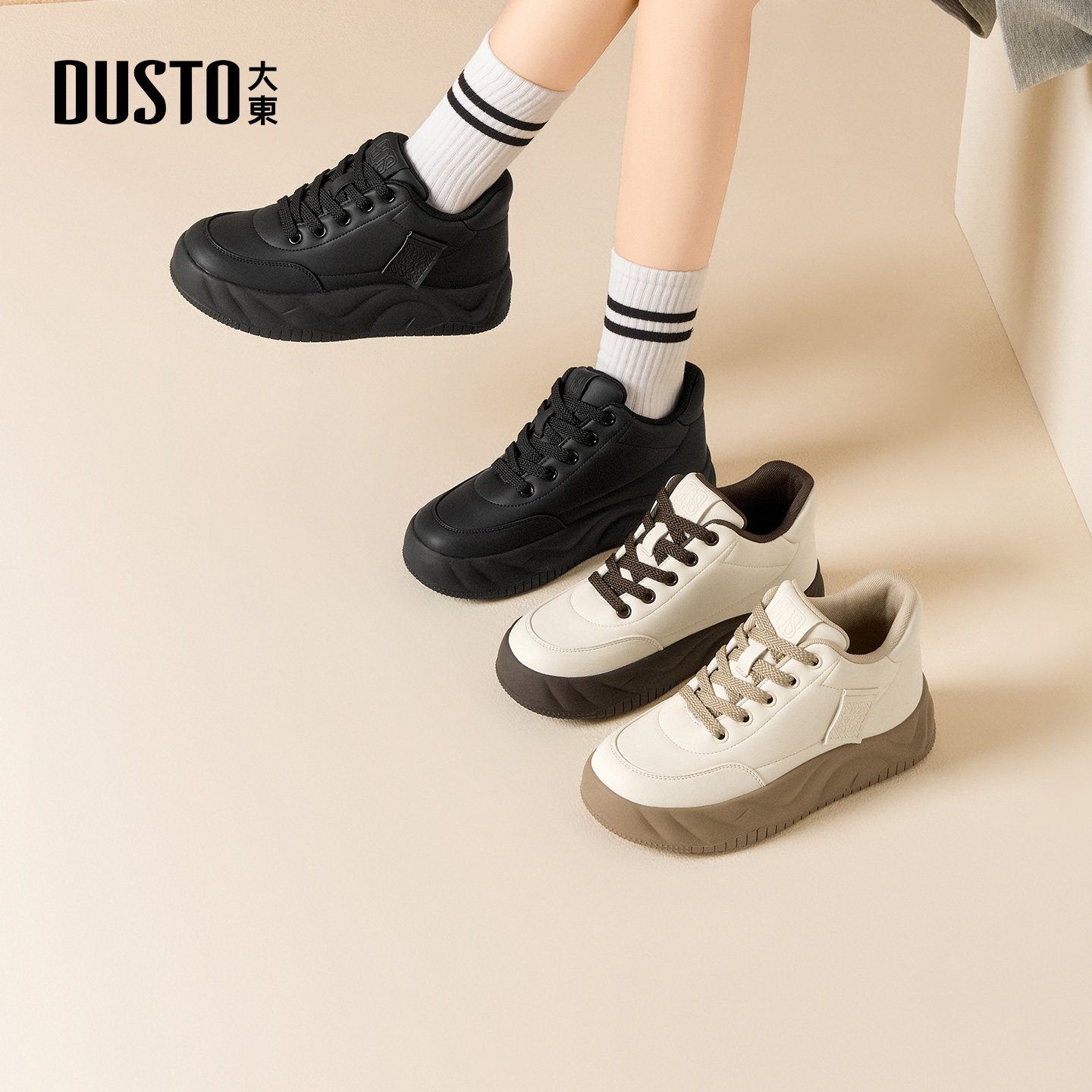 大东面包鞋2025年秋季女鞋新款休闲厚底中跟系带圆头印花002726A,女鞋,休闲板鞋,淘宝优惠券,粉丝福利购,淘宝优惠卷