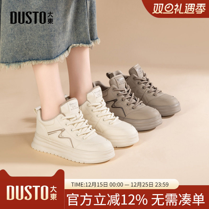 大东dd厚底小白鞋女2025新款复古运动休闲女鞋子百搭增高面包板鞋