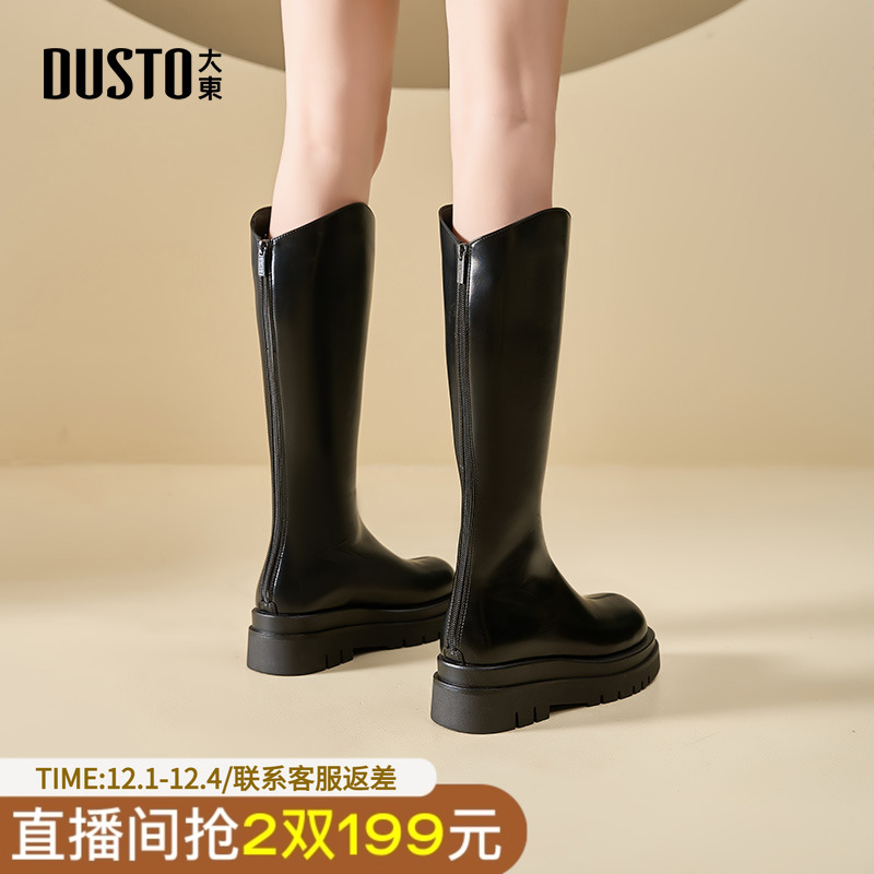 长筒靴时尚休闲粗跟后拉链中跟