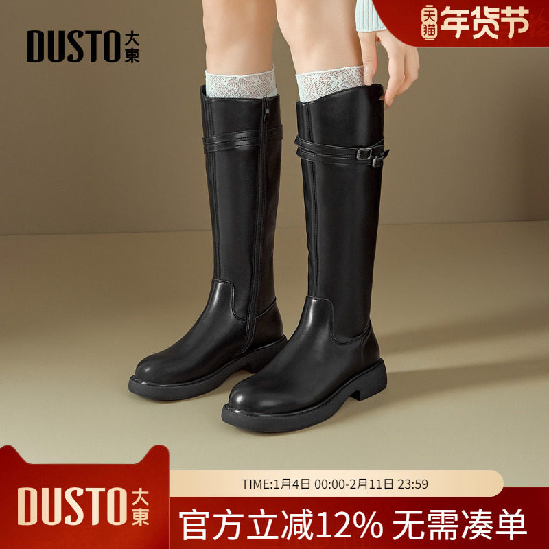大东dd长筒靴女2025新款冬季女鞋长靴厚底骑士靴美拉德中筒靴子女,女鞋,骑士靴,淘宝优惠券,粉丝福利购,淘宝优惠卷