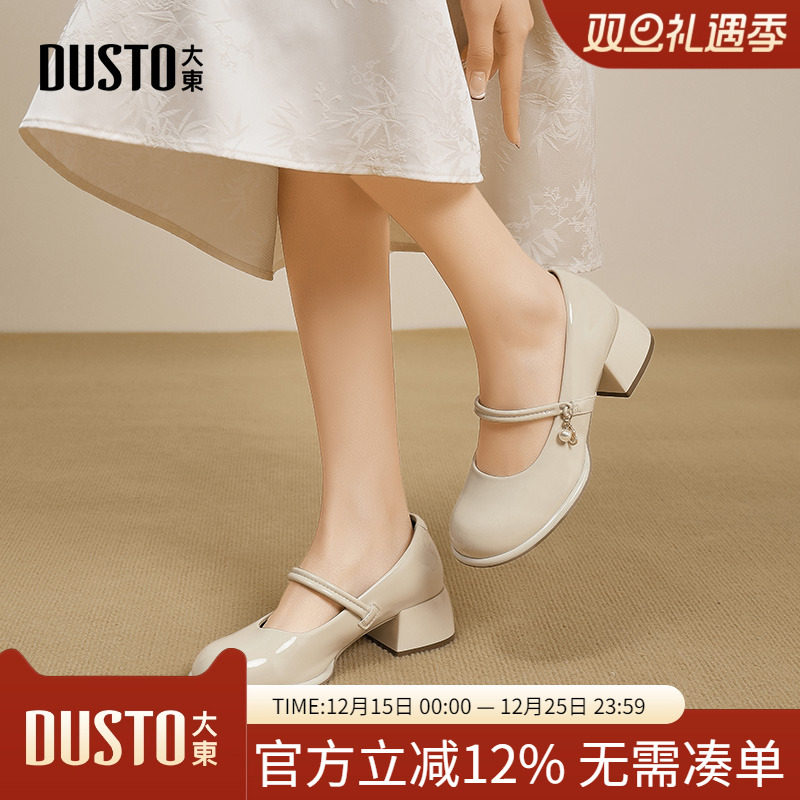 大东dd玛丽珍鞋女2025新款女鞋夏季法式绝美不累脚高跟单鞋小皮鞋