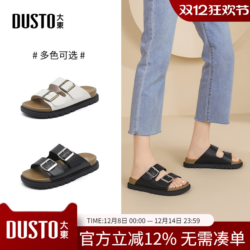 大东dd勃肯凉拖鞋女款外穿2025新款夏季厚底软底绝美博肯女鞋凉拖